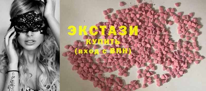 Ecstasy ешки  как найти закладки  Калининец 