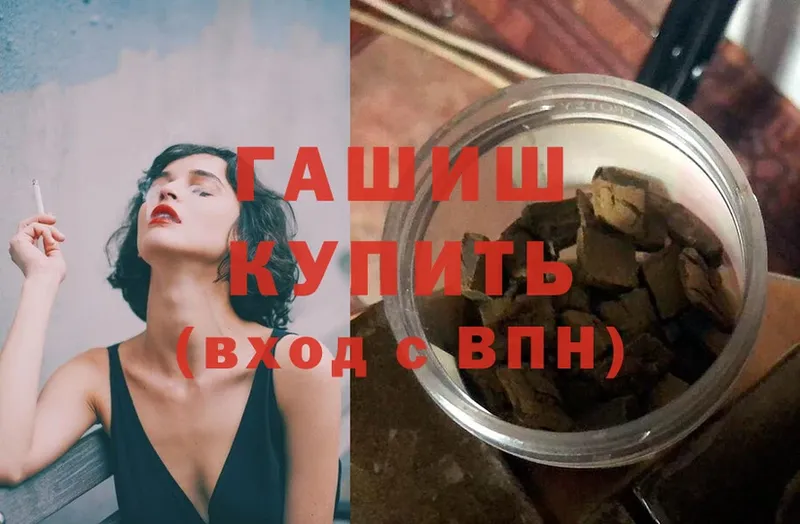 KRAKEN ССЫЛКА  Калининец  Гашиш hashish 