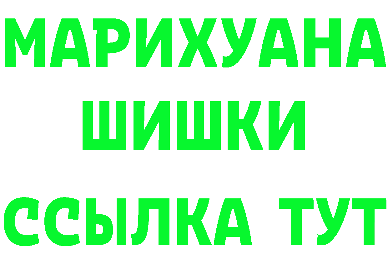 КЕТАМИН ketamine ссылки это МЕГА Калининец