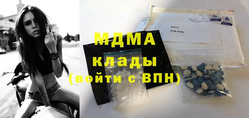 купить наркоту  Калининец  MDMA crystal 